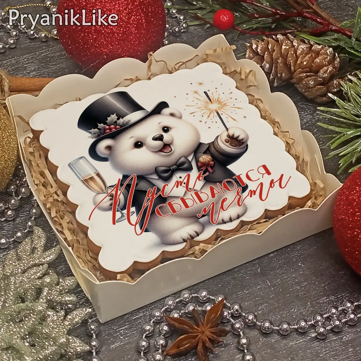 Новый Год 2024 (10-10)